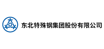 东北特钢集团大连物资贸易有限公司