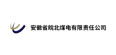 安徽省皖北煤电有限责任公司